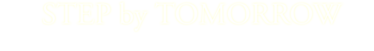 STEP by TOMORROW　ひとつの夢が光り輝く時 そこから新たな未来が始まる。